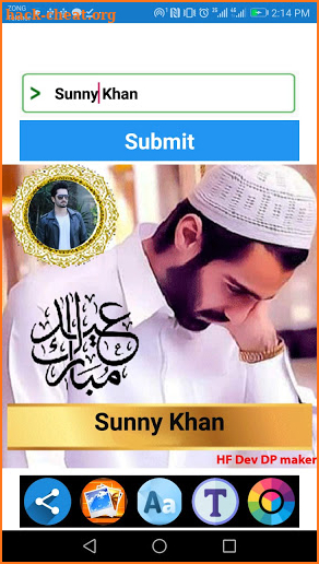 Eid Mubarak Name Dp Maker 2021 - Eid Mubarak frame screenshot