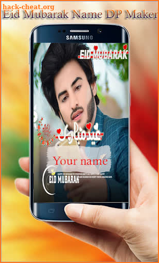 Eid Mubarak Name DP Maker 2021 pro screenshot