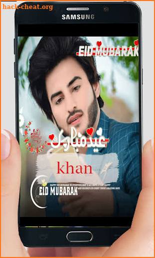 Eid Mubarak Name DP Maker 2023 screenshot