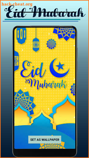 Eid Mubarak Name Wallpaper HD screenshot