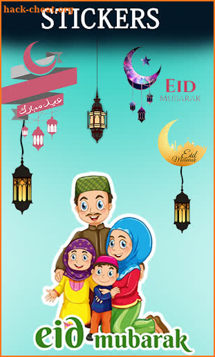 Eid Mubarak Photo Editor screenshot