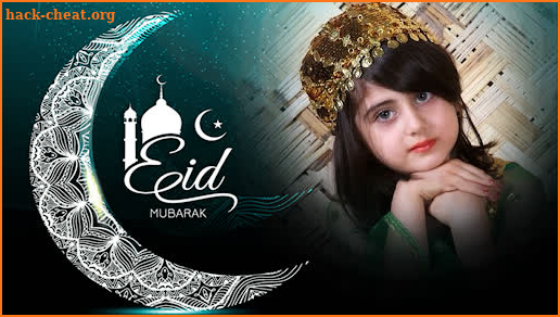 Eid Mubarak Photo Frame screenshot
