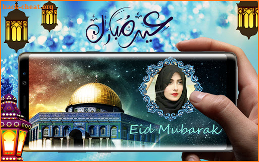 Eid Mubarak Photo Frame & EidMubarak name dp maker screenshot