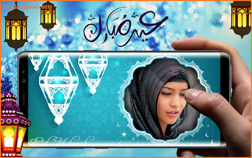 Eid Mubarak Photo Frame & EidMubarak name dp maker screenshot