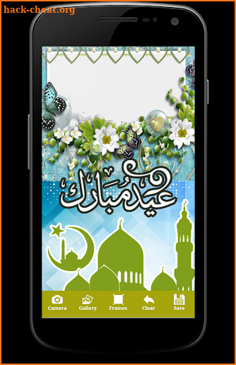 Eid Mubarak Photo Frames 2018 screenshot