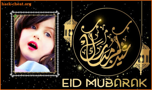Eid Mubarak photo frames 2020 screenshot