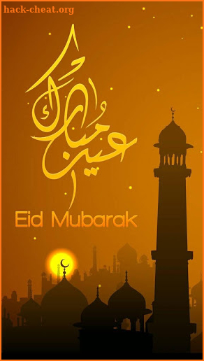 Eid Mubarak Photo Frames & Wallpapers screenshot