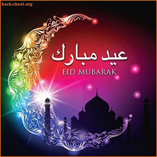 eid mubarak rose love screenshot