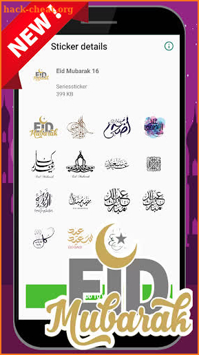 Eid Mubarak Sticker For WAStickerApps screenshot