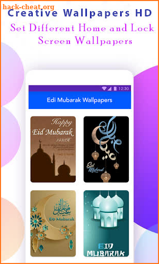 Eid Mubarak Wallpaper HD screenshot