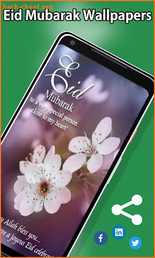Eid Mubarak Wallpapers screenshot