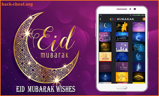 Eid Mubarak Wishes screenshot
