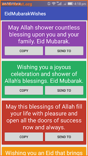 Eid Mubarak Wishes 2018 screenshot