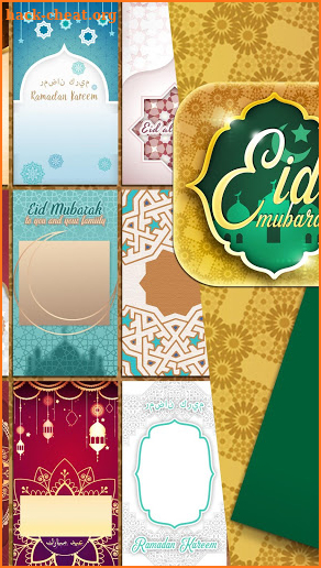 Eid Mubarak Wishes & Greetings screenshot