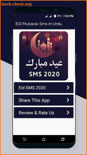 EiD Mubarak Wishes Sms And Poetry in Urdu screenshot