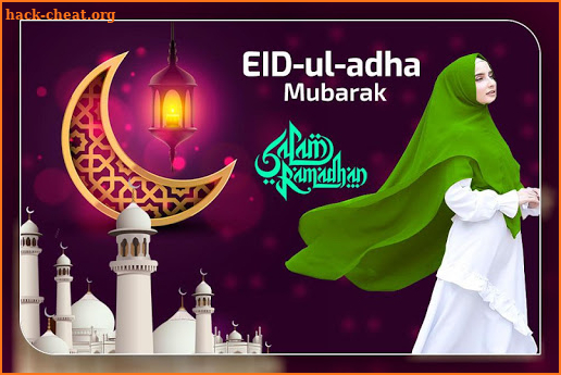 Eid Photo Frame 2020 screenshot