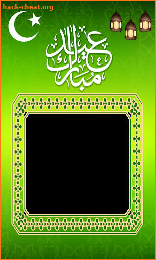 Eid photo frame 2021 screenshot