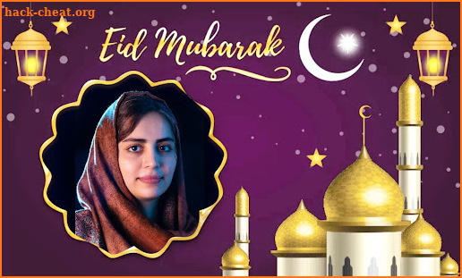 Eid Photo Frame 2022 screenshot