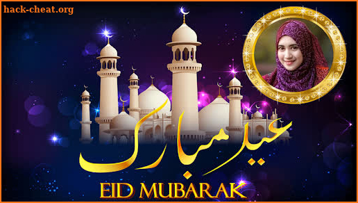Eid Photo frame - Eid Dp Maker screenshot
