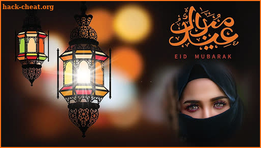 Eid Photo Frame : Eid Mubarak Photo Editor 2021 screenshot