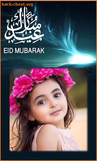 Eid Photo Frames - Eid Mubarak screenshot