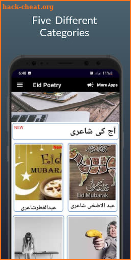 eid poetry funny, sadعید شاعری screenshot