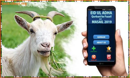 Eid Ul Adha - Qurbani Ke Fazail & Masail Bakra Eid screenshot