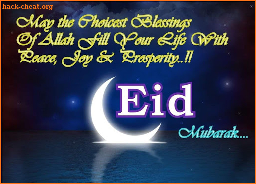 Eid-ul-Fitr Mubarak Wishes screenshot