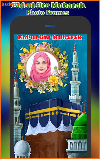 Eid Ul Fitr Photo Frames screenshot