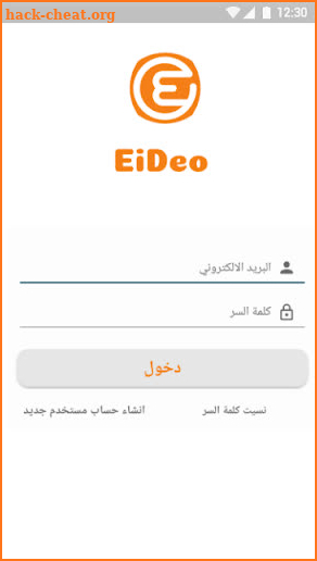 Eideo screenshot