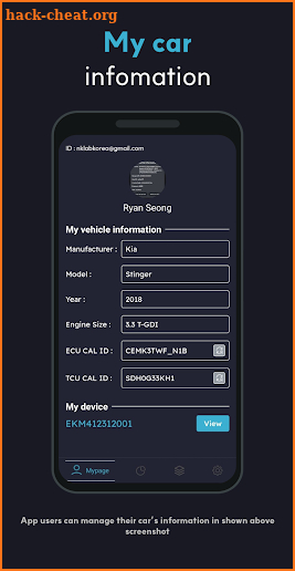 EK1 Mobile screenshot
