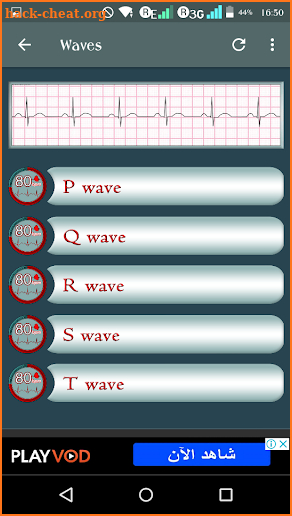 EKG Pro screenshot