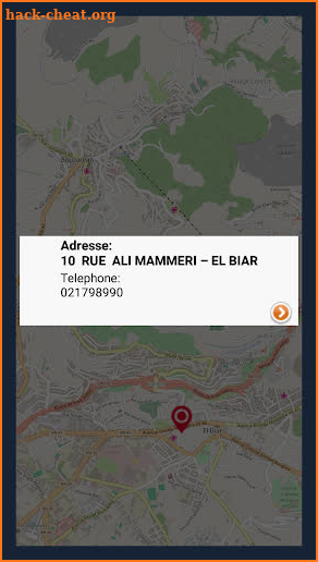 EL HANAA screenshot