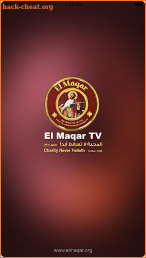El Maqar TV screenshot
