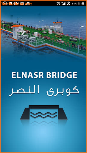 El Nasr Bridge screenshot