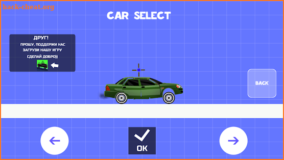 Elastic Car screenshot
