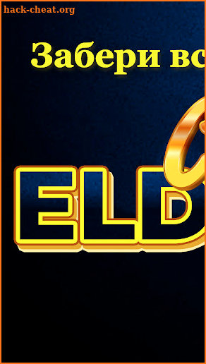 Eldorado Casino Online Games screenshot