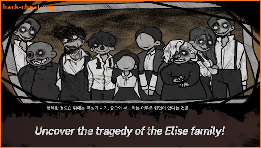 Elise's Nightmare screenshot
