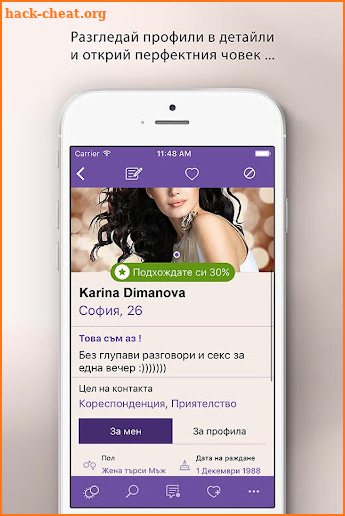 Elmaz – online dating screenshot