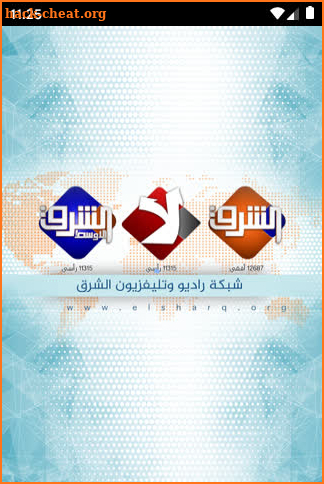 Elsharq TV Network screenshot
