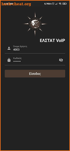 ΕΛΣΤΑΤ VoIP screenshot