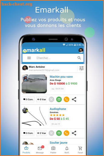 Emarkall screenshot
