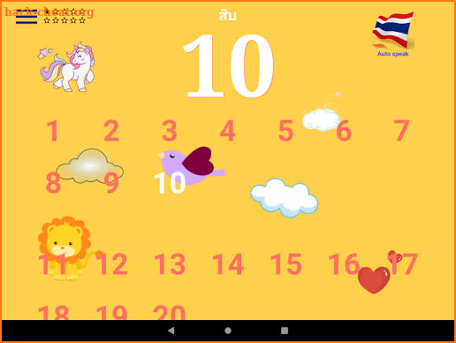 Emilia Thai Kids screenshot