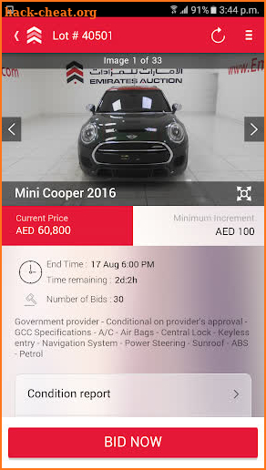 Emirates Auction screenshot