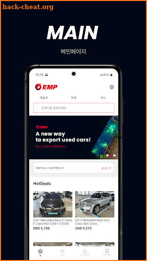 EMP(ExportMotorsPlatform) screenshot