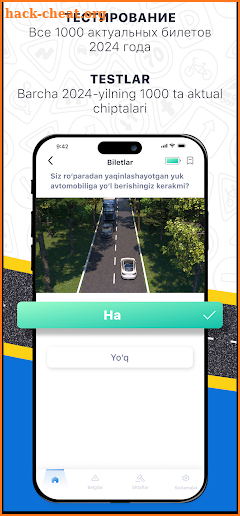 Emyat: ПДД Узбекистан YHQ 2024 screenshot