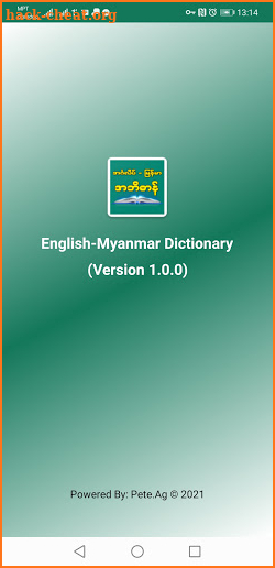 Eng-MM Dictionary screenshot