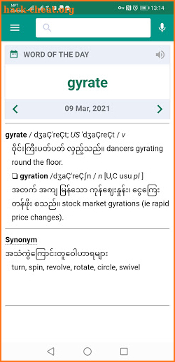 Eng-MM Dictionary screenshot