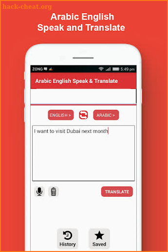 English Arabic Voice Translator & Typing Keyboard screenshot