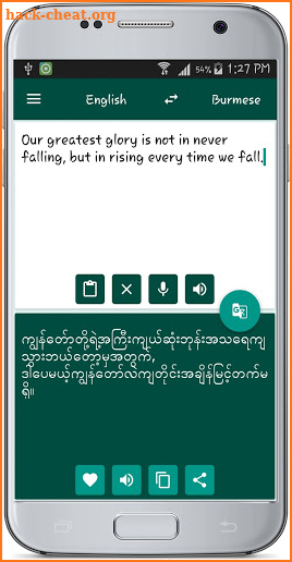 English Burmese Translate screenshot